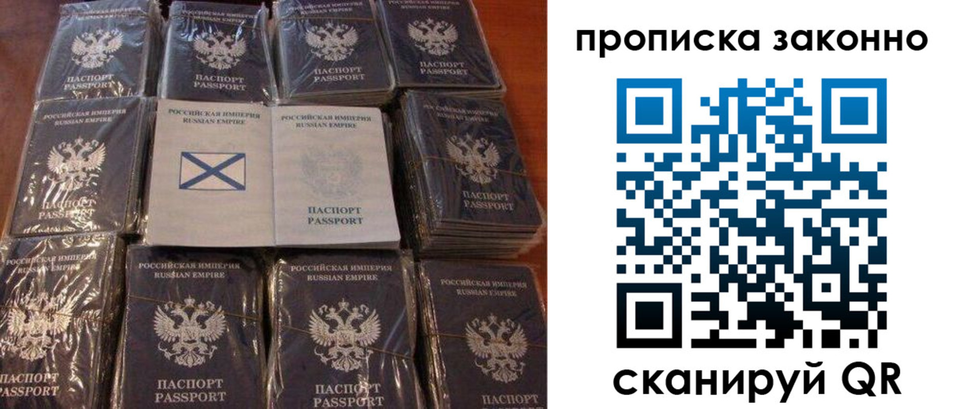 регистрация для школы в Азове
